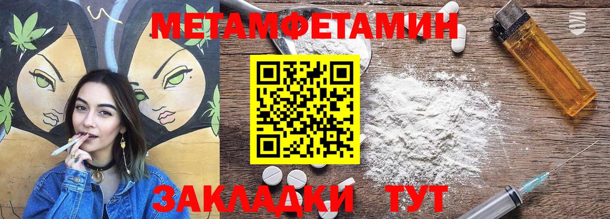 Amphetamine  АМФ  Фролово  АМФЕТАМИН 97%  Вход с VPN 