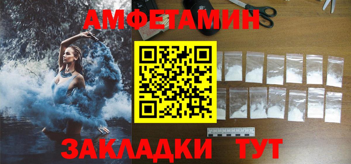 Amphetamine 98% Фролово