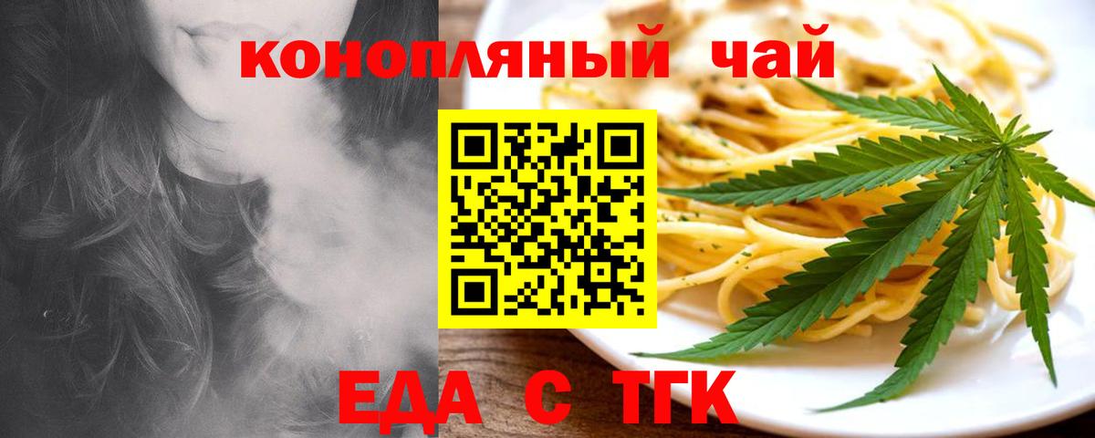 Фролово  Canna-Cookies марихуана  Вход с VPN 