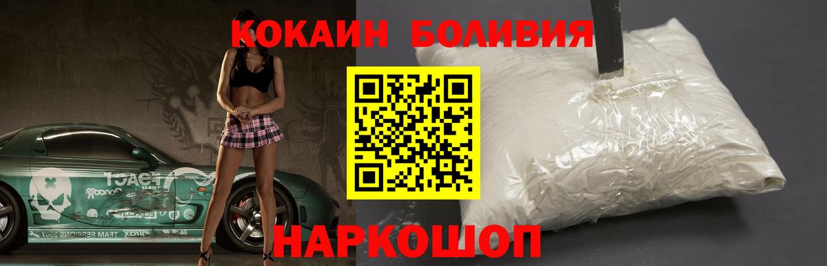 Бошки Шишки Фролово