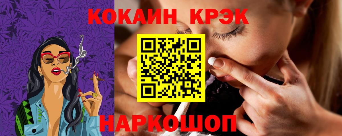 закладки  COCAIN 98%  Фролово  Вход с VPN  Кокаин Перу 