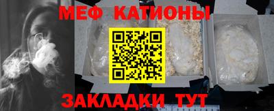 альфа пвп VHQ Ливны