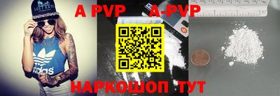 a pvp Ликино-Дулёво