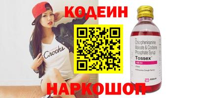 альфа пвп VHQ Ливны