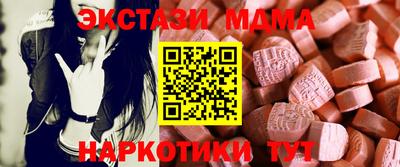 MDMA Лесосибирск