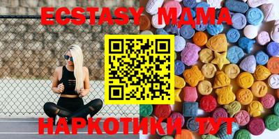 альфа пвп VHQ Ливны