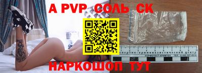 MDMA Лесосибирск