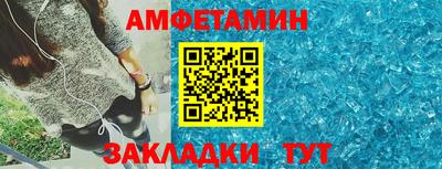 альфа пвп VHQ Ливны
