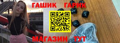 альфа пвп VHQ Ливны