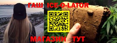 альфа пвп VHQ Ливны