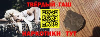 альфа пвп VHQ Ливны