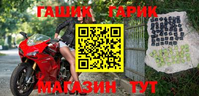 альфа пвп VHQ Ливны