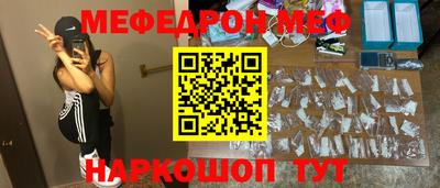 альфа пвп VHQ Ливны