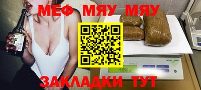 альфа пвп VHQ Ливны