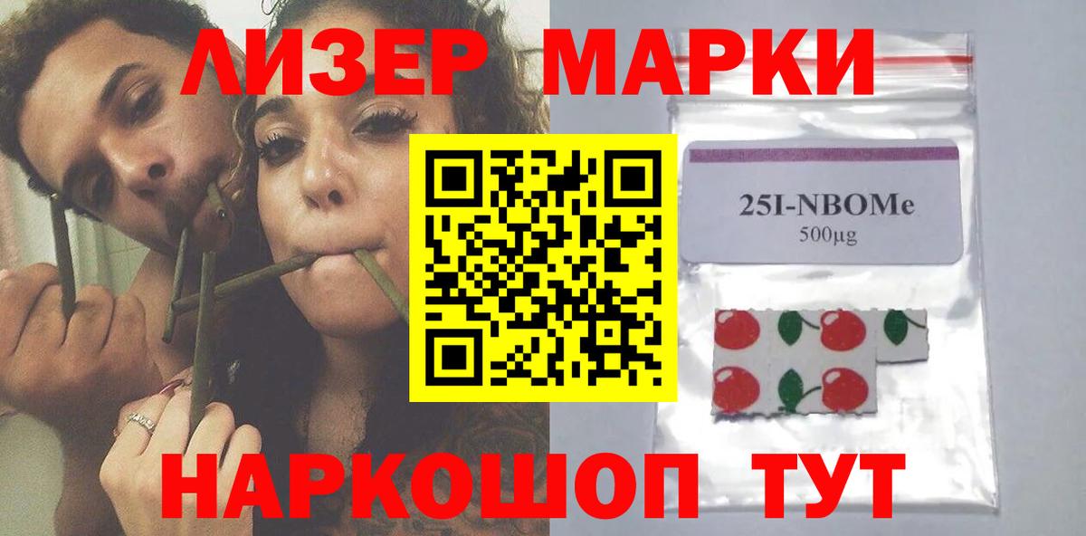 ЛСД экстази ecstasy Фролово