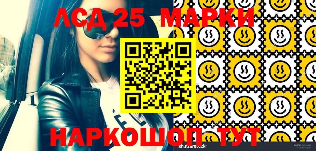 Марки NBOMe 1500мкг  Марки NBOMe 1500мкг  Фролово  Вход с VPN 