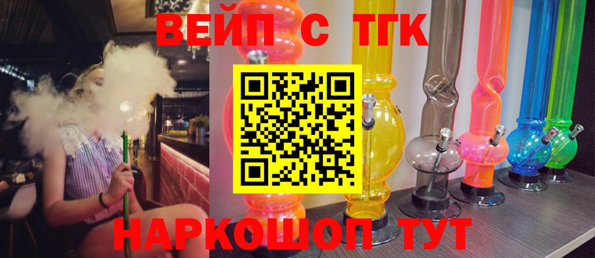 ТГК концентрат Фролово
