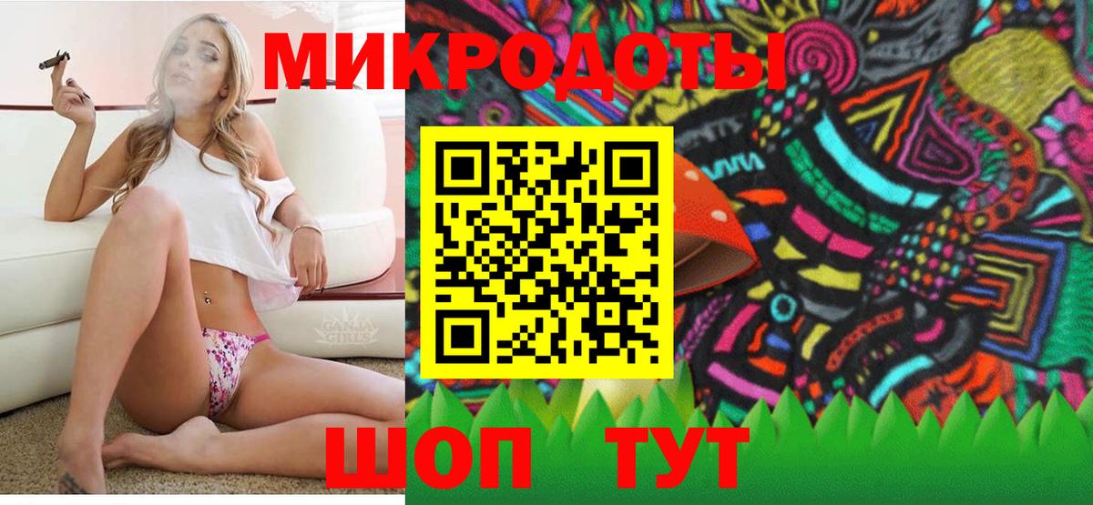 Псилоцибиновые грибы ЛСД Фролово