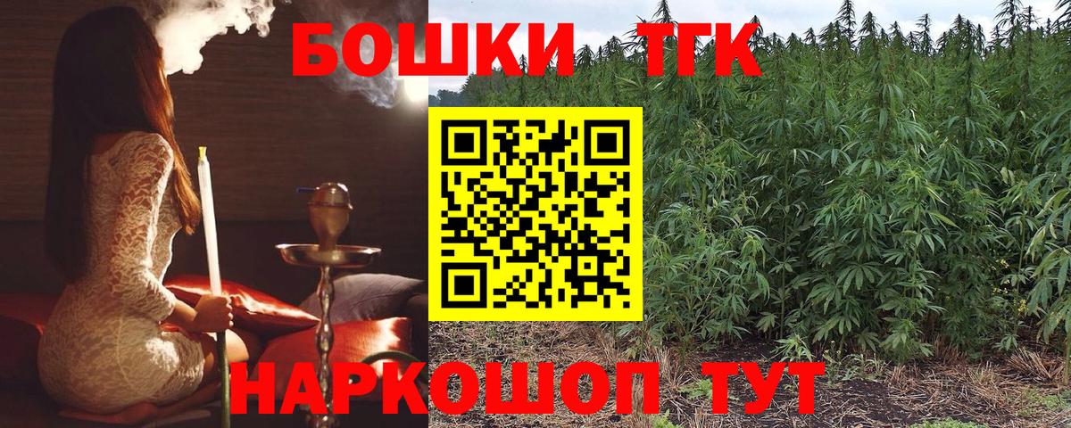 A-PVP СОЛЬ кристаллы  Фролово  ГАШ  Вход с VPN  Цена  ЭКСТАЗИ  Марихуана  Меф кристаллы  ГАШИШ 